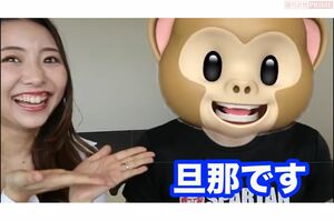 
p.p1 {margin: 0.0px 0.0px 0.0px 0.0px; text-align: justify; font: 7.0px Helvetica}

日系アメリカ人の夫を紹介。夫婦についての質問に答える動画も公開している
