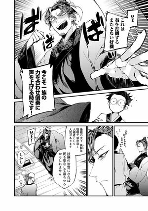 4/16(c)亜希乃千紗 (c)KijiKojiya/主婦と生活社