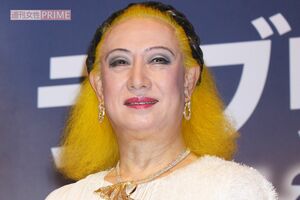 美輪明宏さん