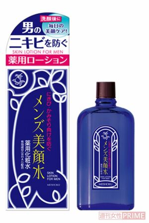 『メンズ美顔水』はひげそりで肌にダメージを負った男性でも使いやすい（明色化粧品提供）