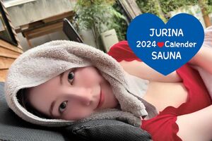 松井珠理奈が発売したサウナカレンダー（本人Xより）