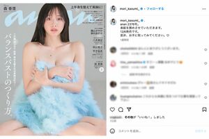 『anan』表紙で過激グラビアに挑戦した森香澄（本人インスタグラムより）