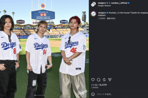 ドジャースタジアムで始球式に参加したNumber_i(公式インスタグラムより)