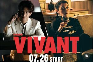 8月9日放送の『VIVANT』で注目を集めたチョッキ役びタイの俳優でアーティストのOHM(公式インスタグラムより)