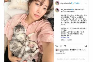 2024年11月、愛猫「サバ美」の“旅立ち”を悲しんでいた坂本美雨（公式インスタグラムより）