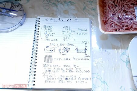 写真／『家族のレシピ』（幻冬舎）より