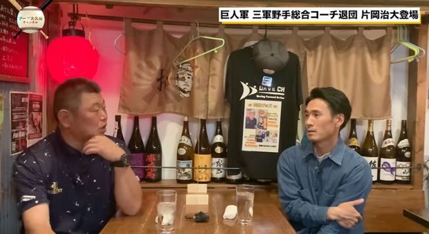 デーブ大久保のYouTubeチャンネルで語るベッキーの夫・片岡治大（公式チャンネルより）