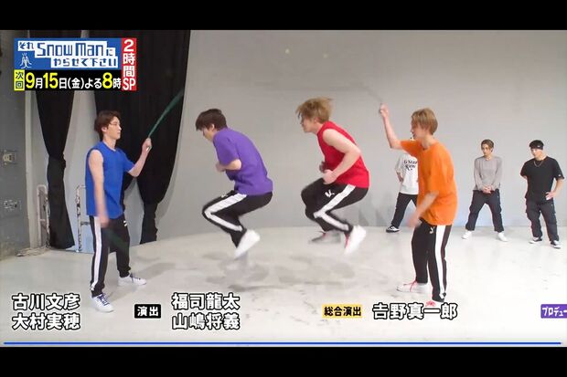 ダブルダッチに挑むSnowMan（『TBS FREE』より）