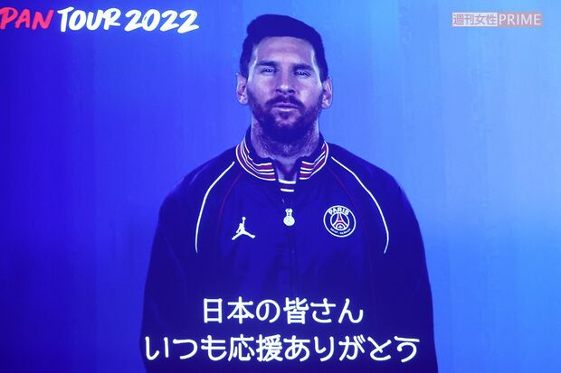 日本ツアー参加にビデオメッセージを寄せるパリSG・メッシ選手（2022年5月）