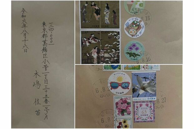 木嶋佳苗のブログでは、本人から届いた封筒が公開されている