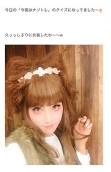 2018年6月5日付のブログでクイズバラエティー『今夜はナゾトレ』（フジテレビ系）のために《久っっしぶりに女装した》と報告した杉浦太陽（本人のブログより）