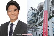 フジテレビ『ぽかぽか』担当幹部社員がオンラインカジノで逮捕、山本賢太アナは書類送検、次なる標的は“準有名人”の芋づる逮捕