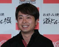 河本準一は幼稚園で大人気! パパママ芸能人の評判とは