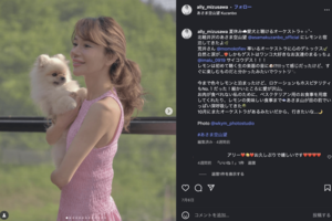 水沢アリー（公式インスタグラムより）