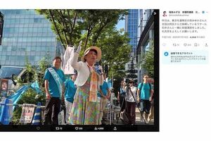 ラサール石井の応援に駆けつけた福島みずほ・社民党党首(本人のXより)