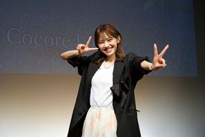 初のファンミーティングを開催した加藤心