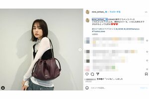 桐谷美玲　公式インスタグラムより