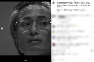 小栗旬主演のNetflixドラマ『ガス人間』で警部の吉田則夫を演じる俳優・こばやし元樹(本人のインスタグラムより)