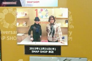 2015年12月、赤坂の『SMAPSHOP』を訪れた中居正広と木村拓哉。最後のツーショット