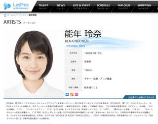 能年玲奈 プロフィール・最新情報まとめ | 週刊女性PRIME