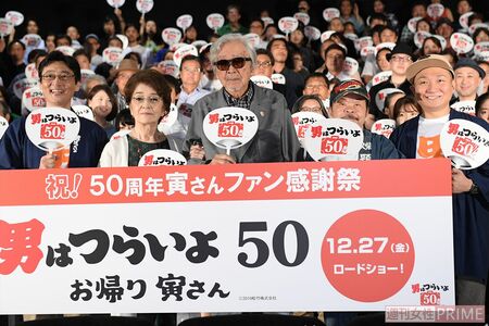 50周年寅さんファン感謝祭　撮影／高梨俊浩