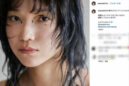 山田裕貴の妹でモデルの山田麻生(公式インスタグラムより)