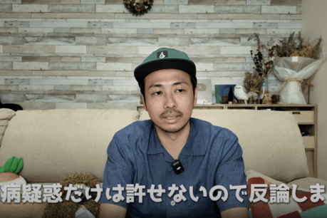 詐病疑惑について弁明する旅する（元）保育士こうへい（公式YouTubeサニージャーニーより）