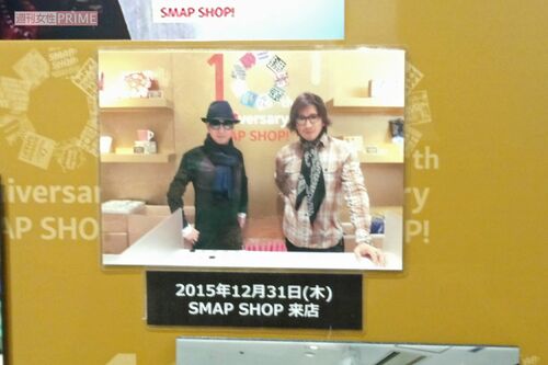 2015年12月、赤坂の『SMAPSHOP』を訪れた中居正広と木村拓哉。最後のツーショット