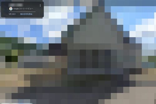 吉野被告の実家と思われる豪邸（Googleマップより　※編集部で一部加工）