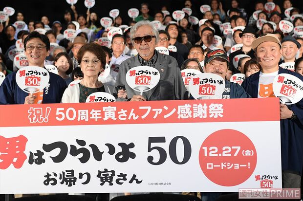 50周年 寅さんファン感謝祭　撮影／高梨俊浩