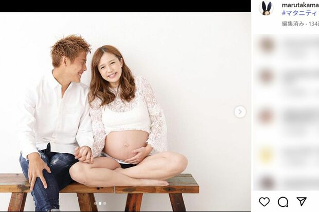 丸高愛実・柿谷曜一朗さん夫妻(丸高愛実の公式インスタグラムより)