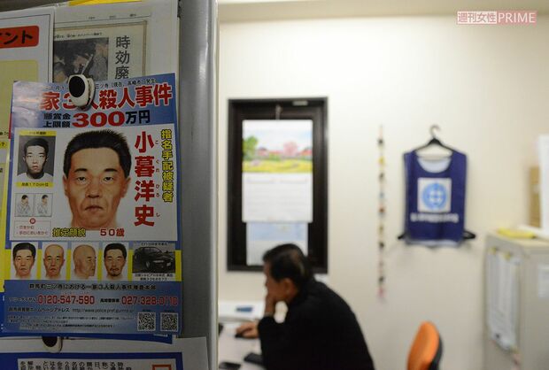 '98年、群馬県で一家3人が殺害された事件は発生から22年を迎えるが、指名手配中の容疑者は姿を消したままだ