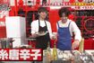料理の仕上げに糸唐辛子をのせる際に利き手ではない左手を使っていた