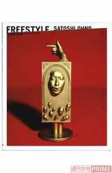 写真集にはこれまで作った作品が掲載されている