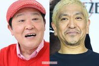 上島竜兵さん「松本人志になりたい」大御所つかむ人間性と、“稀代のギャグメーカー”の凄み