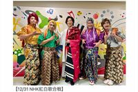《NHK紅白歌合戦“高見え”衣装ランキング》をスタイリストが解説、山内惠介を押さえて1位に輝いた歌姫とは