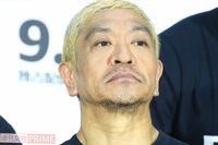 ダウンタウン・松本人志が独占インタビューで来春再始動を明言!気になる復帰先は「アマゾンプライムビデオ…