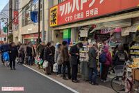 《新型コロナ》デマに惑わされない「買う必要がないモノ・買っておくべきモノ」