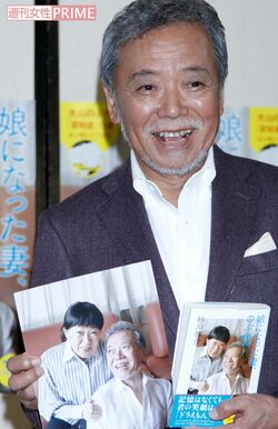 砂川啓介さん死去 葬儀欠席の大山のぶ代 通夜前日に棺の中で眠る夫と対面 週刊女性prime