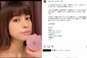 セカンドキャリアについての思いを綴った上原多香子（本人のインスタより）