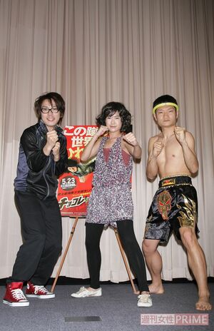 '09年、映画『マッハ！』公開時のイベントに主演女優と登場するなど引っ張りだこの存在に