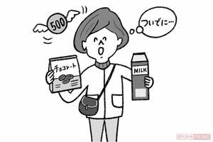 深く考えない派　イラスト／アサミナオ