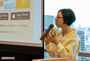 「Radar-z(旧名称・痴漢レーダー)」は元ヤフーの社員だった片山さんらが開発