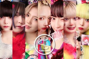 広島県を拠点として結成されたアイドルグループ・『PLANCKSTARS』(公式HPより)