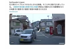 震災後の石川県の様子としてアップされたYouTube動画だが、映像は東日本大震災時の岩手県釜石市のもの（JFC公式サイトより）
