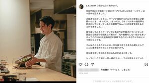 イケメン料理家として知られていた崎容疑者。多忙でSNSの更新はあまり頻度が高くないとのこと(本人インスタグラムより)