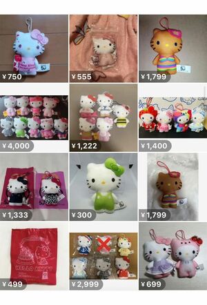 昨年末にオマケとして配布された『ハローキティ』のマスコットは、現在でもフリマサイトに出品されている（フリマサイトより）