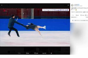 『Google Chrome』の新CMで、自撮り棒を手にした状態で「デススパイラル」を披露した“りくりゅう”こと三浦璃来と木原龍一（Xより）