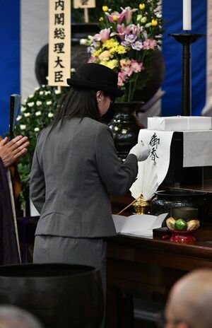2019年に「慰霊大法要」に出席された際の佳子さま