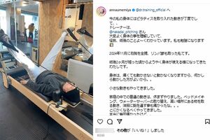 マシンを使ったピラティススタジオでリハビリ中の梅宮アンナ「痛みはまだありますが、リンパ浮腫の予防のためにもがんばっています」Instagram(@ annaumemiya)より。